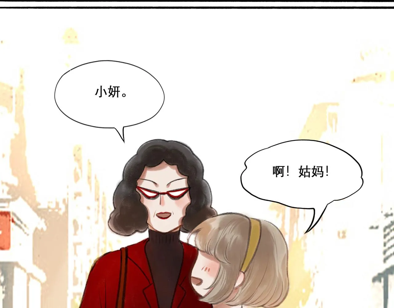 12.权衡 第43页