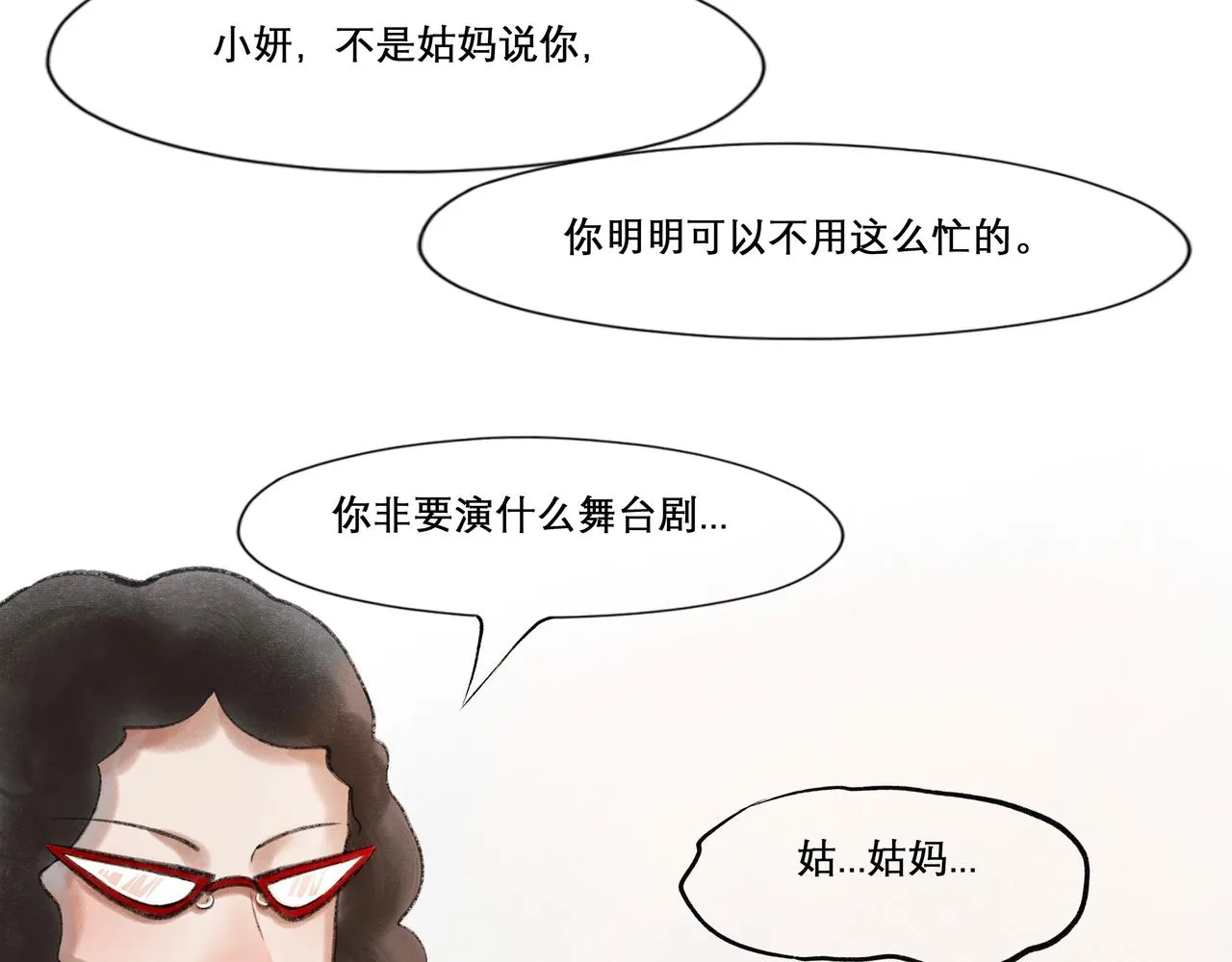 12.权衡 第45页