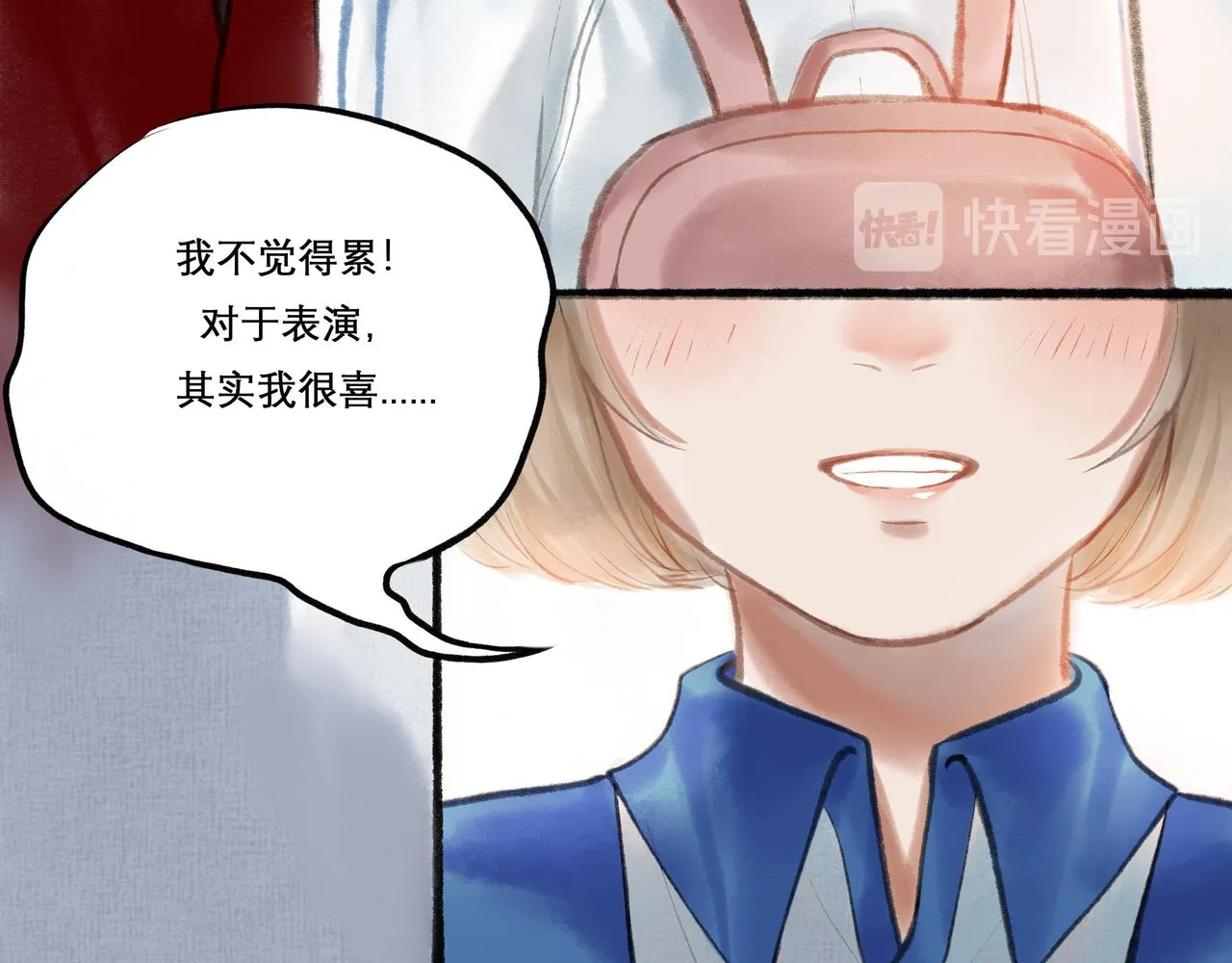 12.权衡 第47页