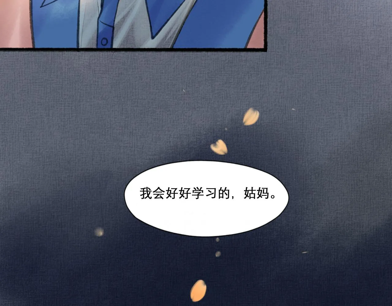 12.权衡 第49页