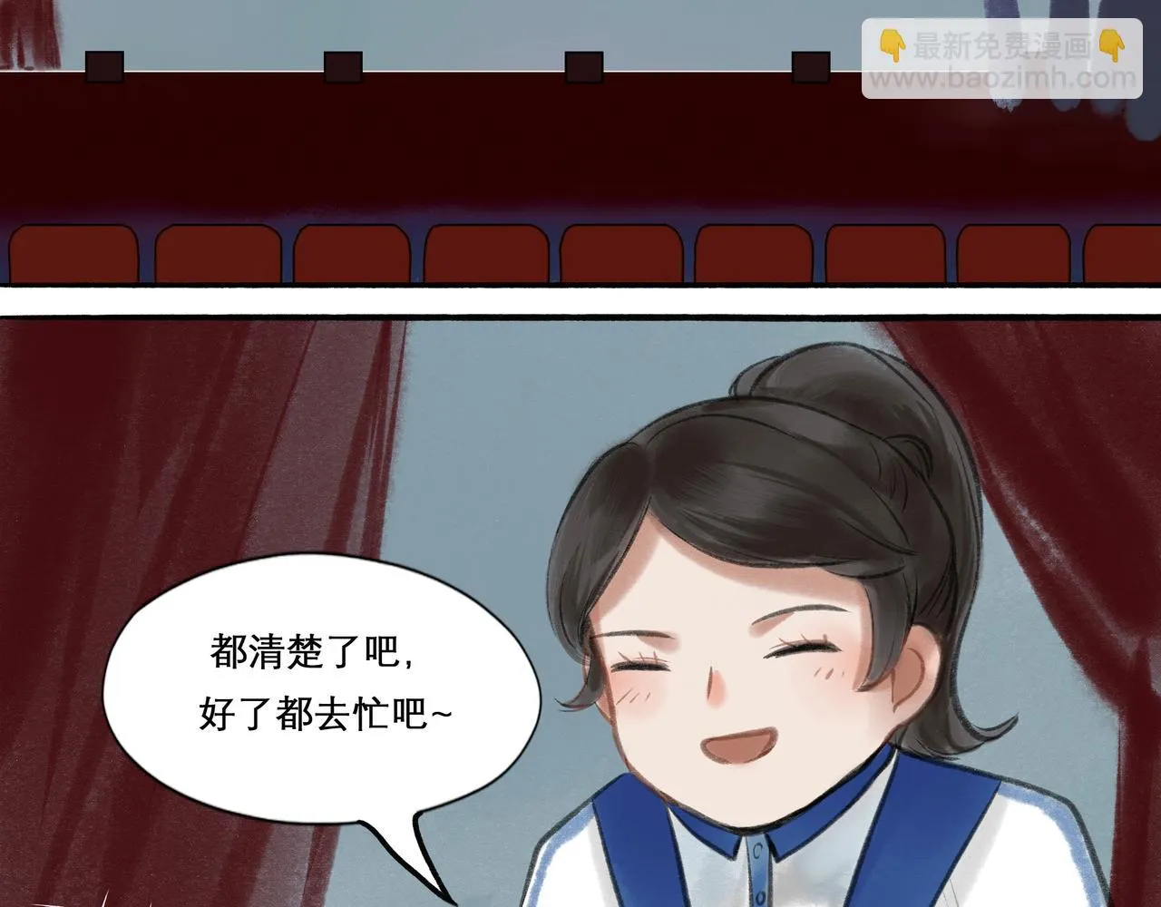 12.权衡 第51页
