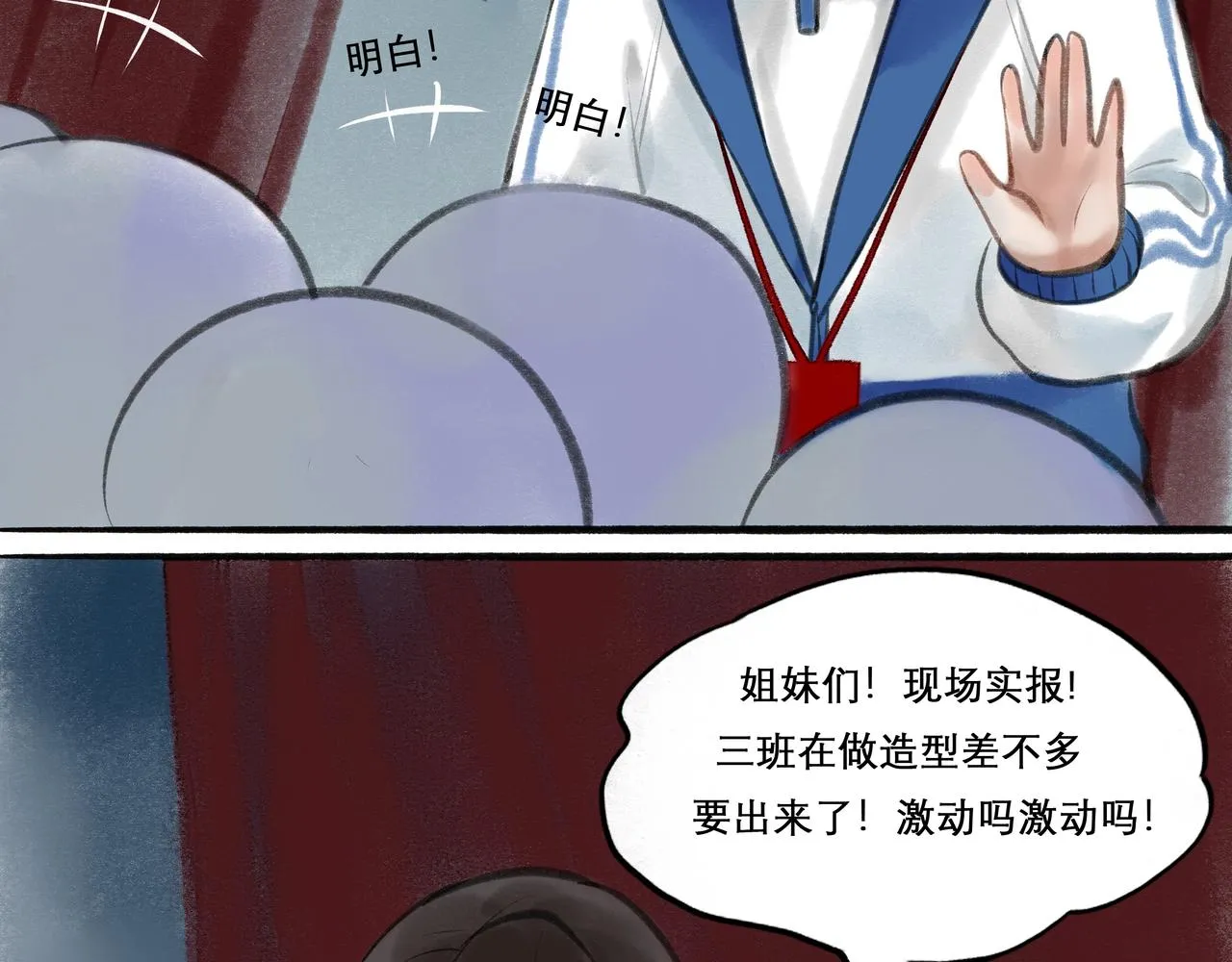 12.权衡 第52页