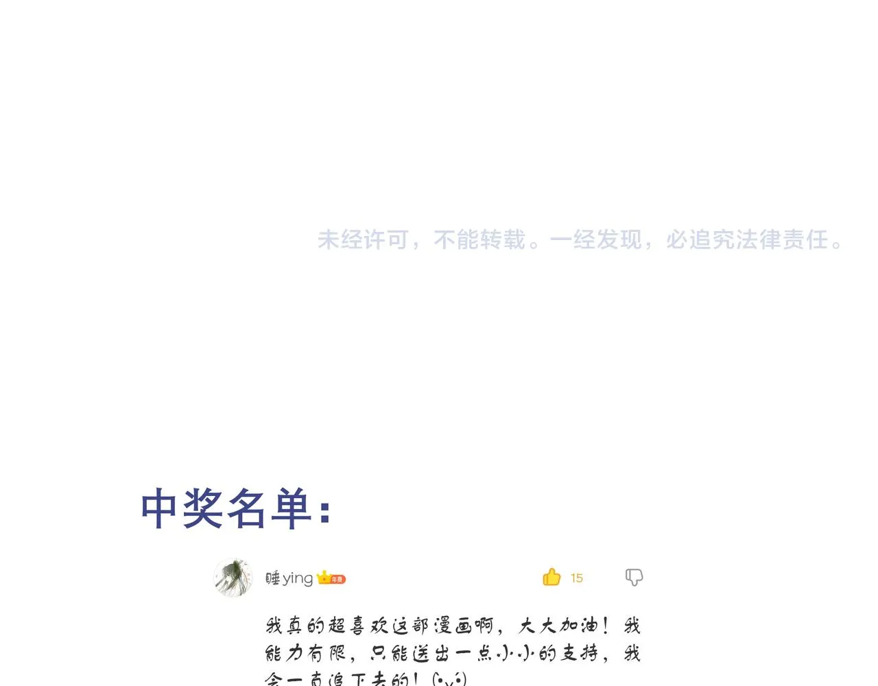 12.权衡 第54页