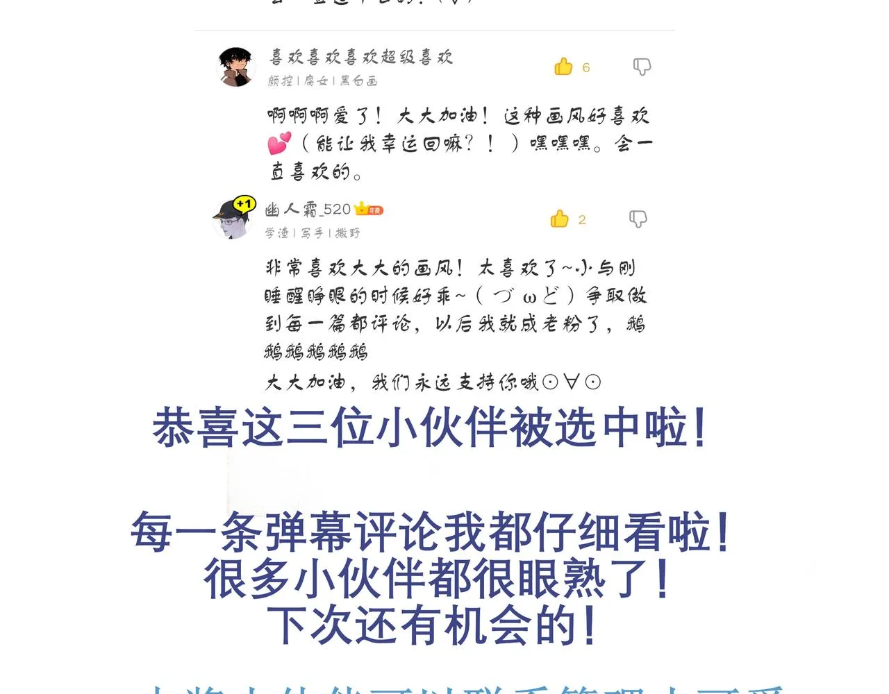 12.权衡 第55页