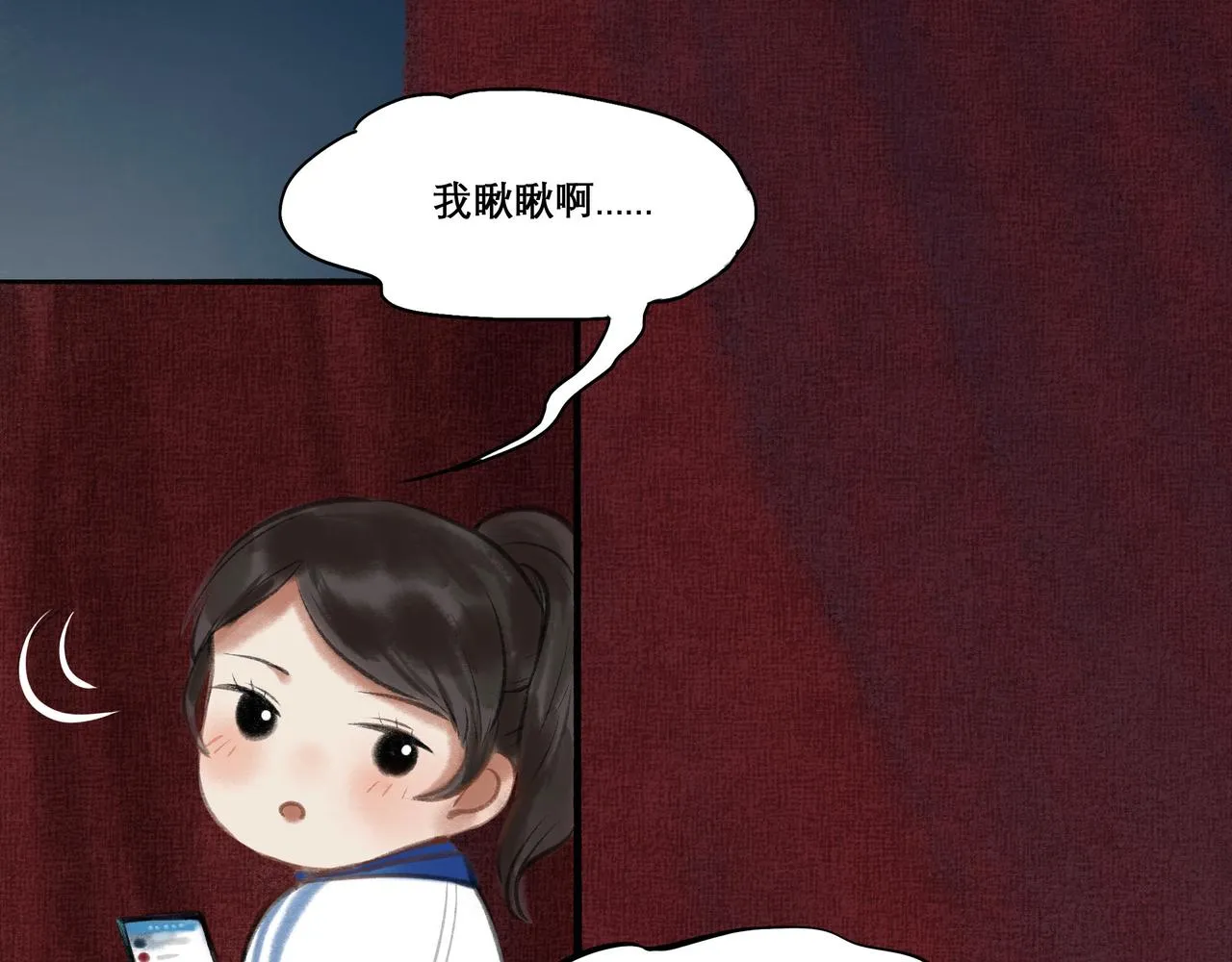 13.前奏 第4页