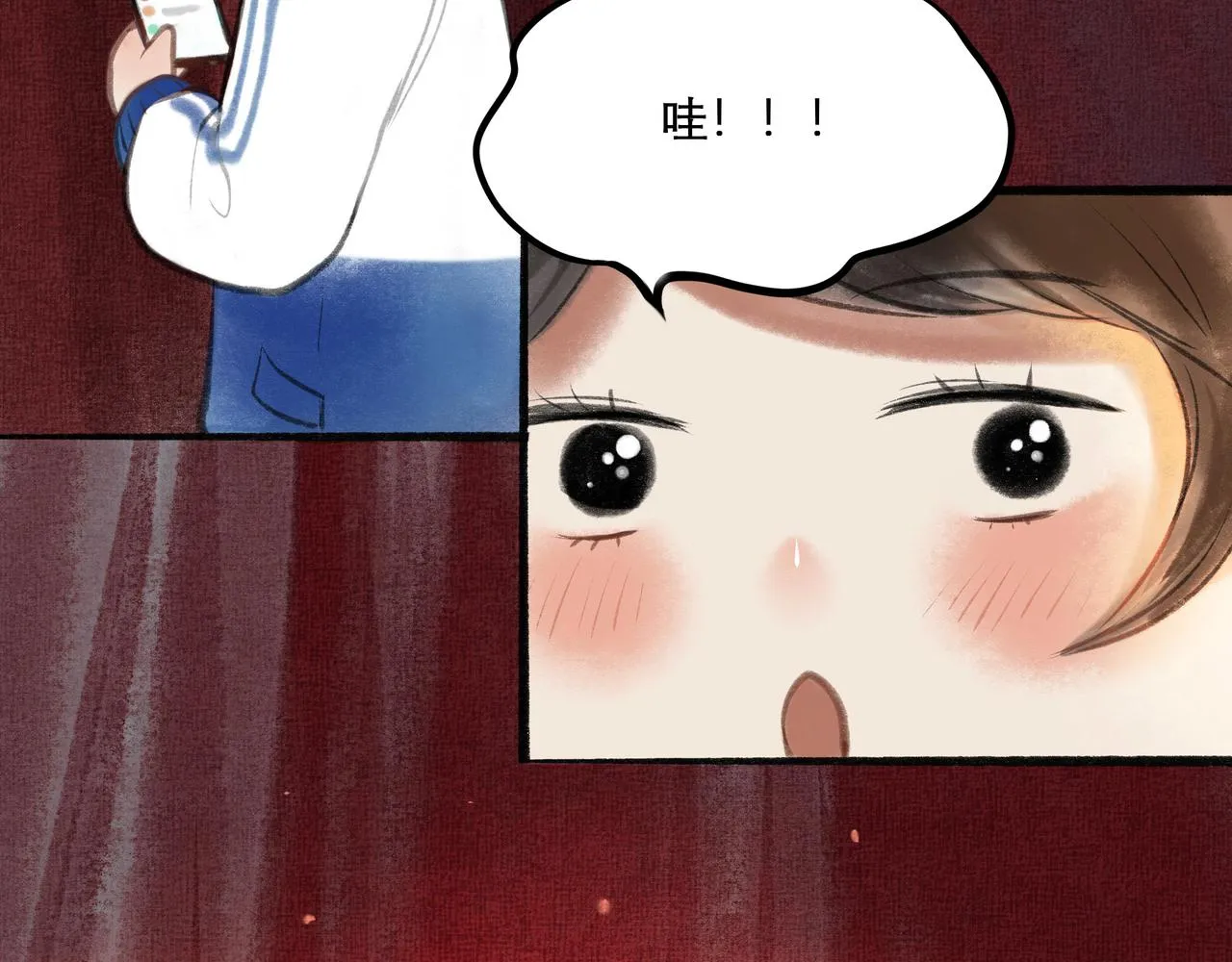 13.前奏 第5页