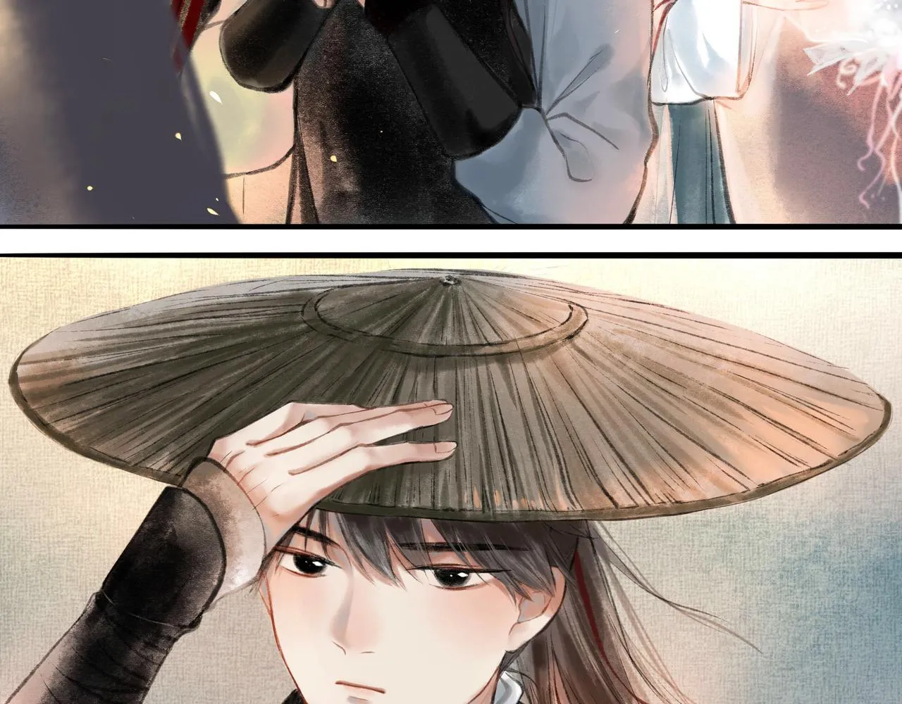 13.前奏 第7页