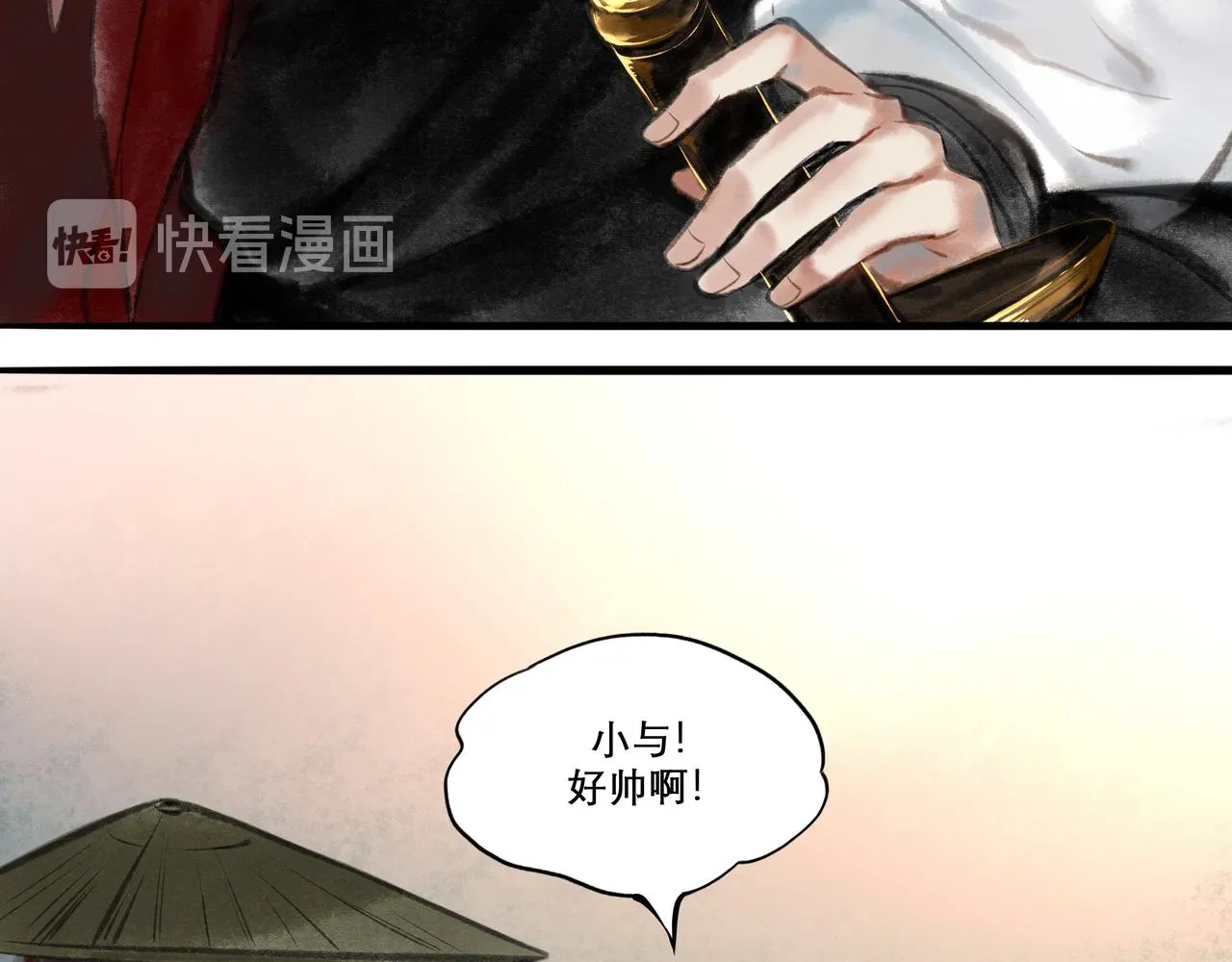 13.前奏 第9页