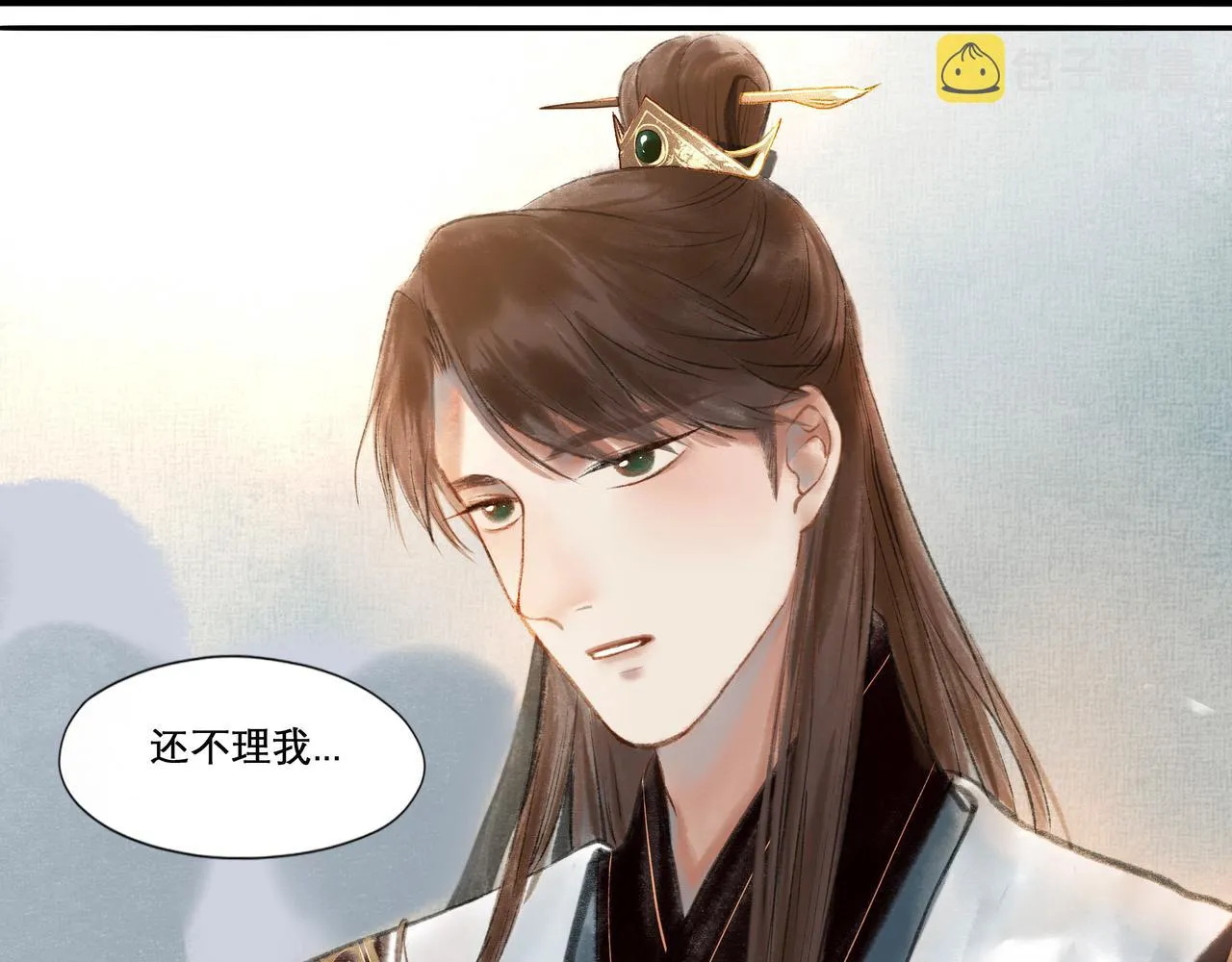13.前奏 第13页
