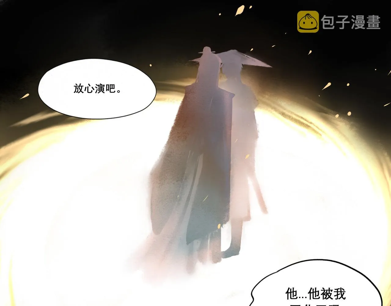 13.前奏 第23页