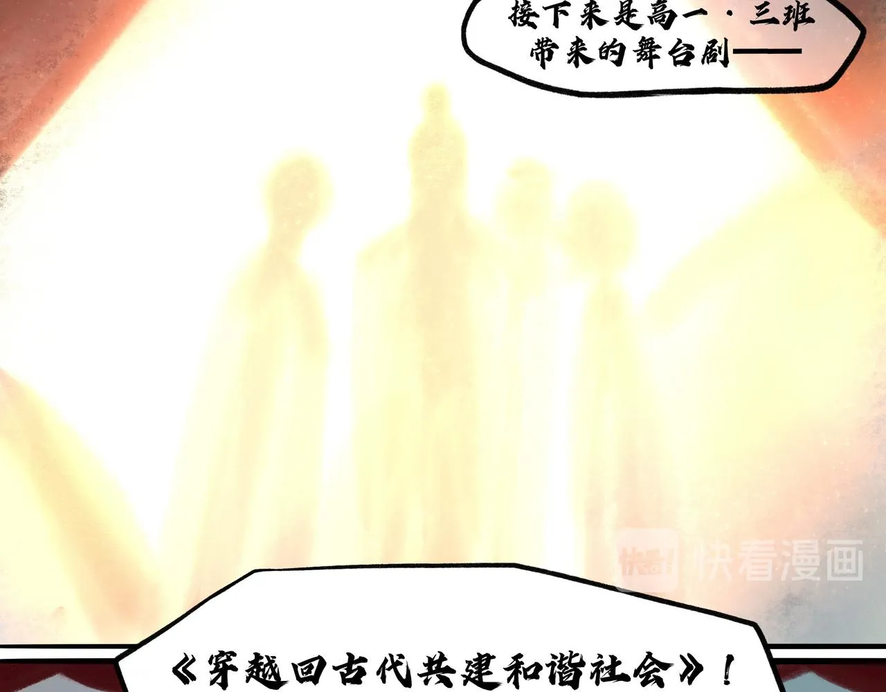 13.前奏 第26页