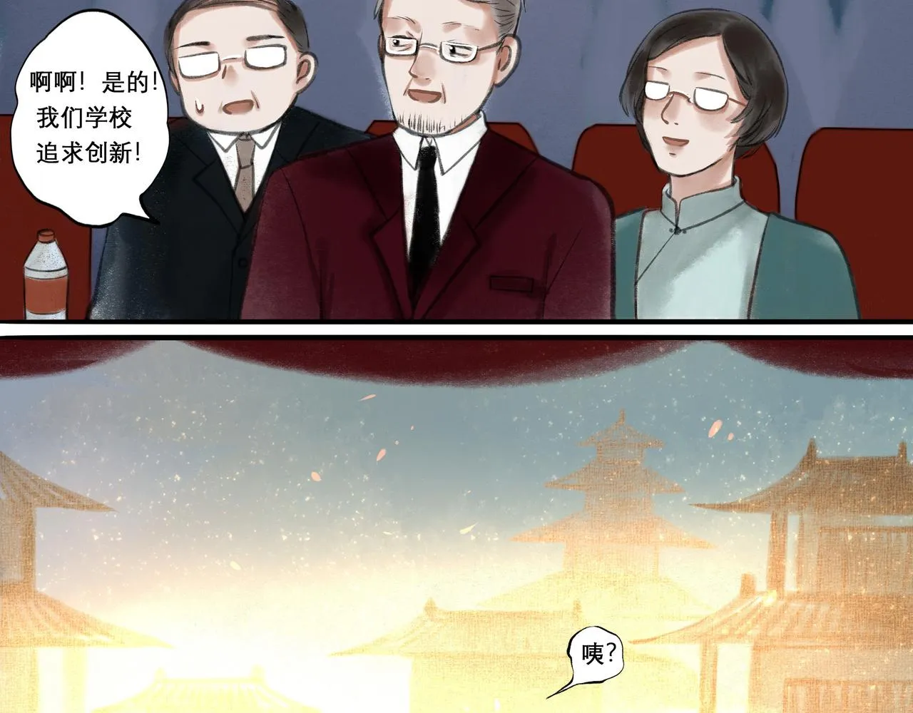 13.前奏 第28页