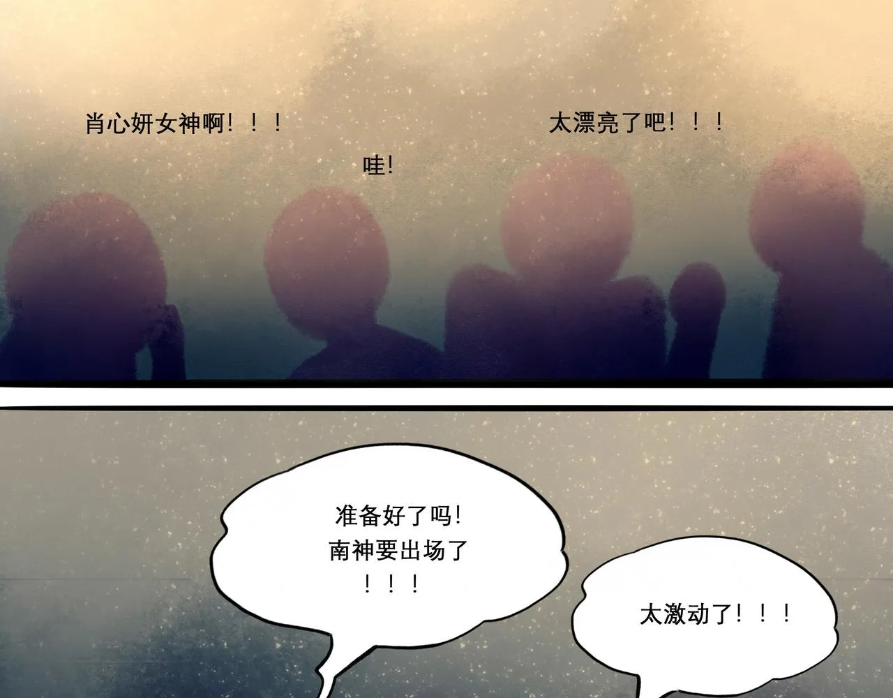 13.前奏 第31页