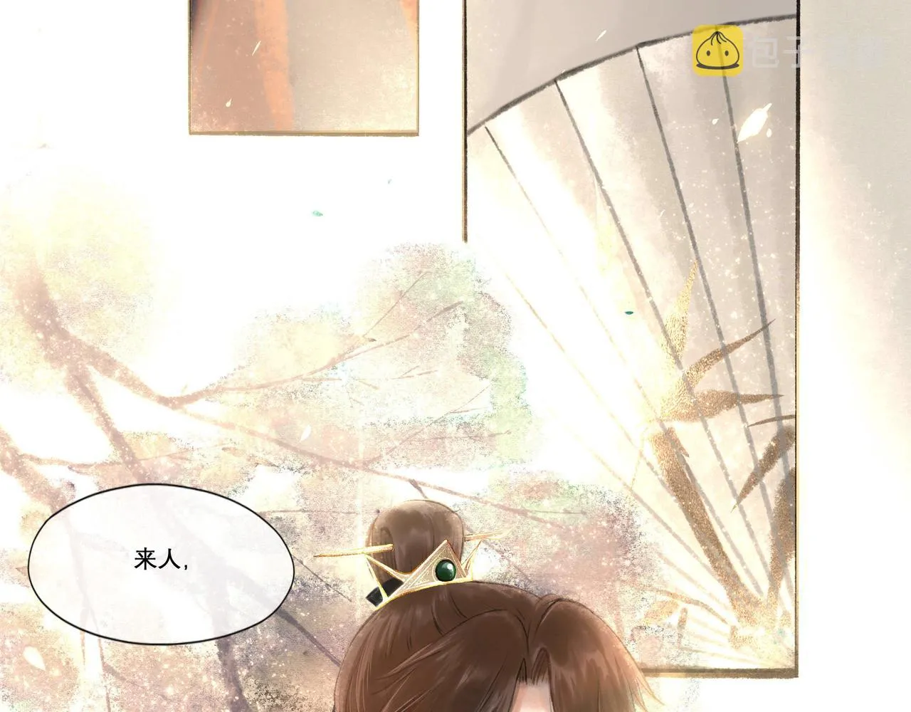 13.前奏 第34页