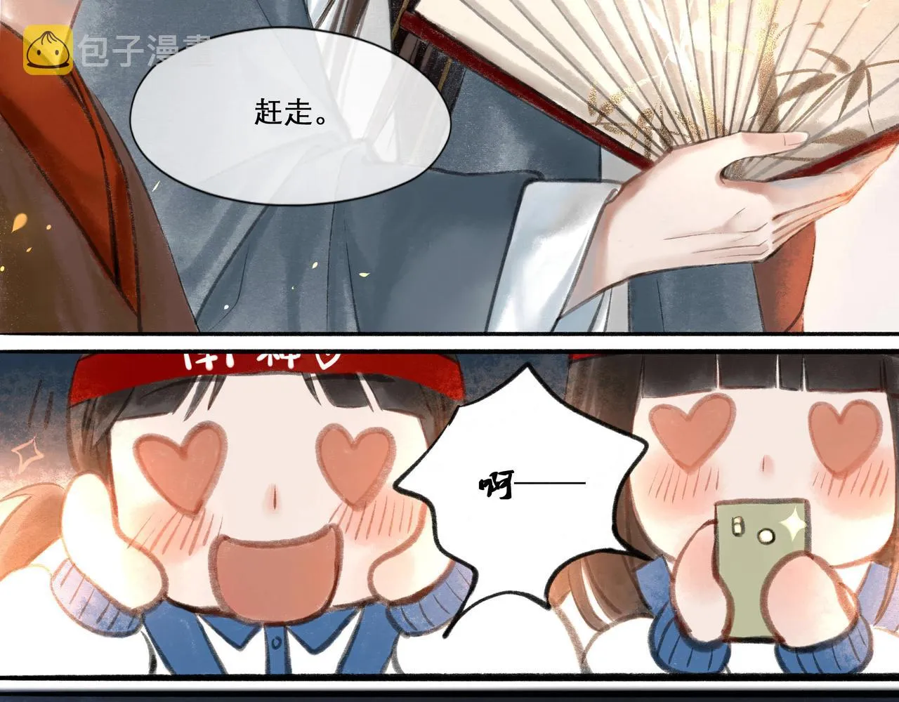 13.前奏 第36页