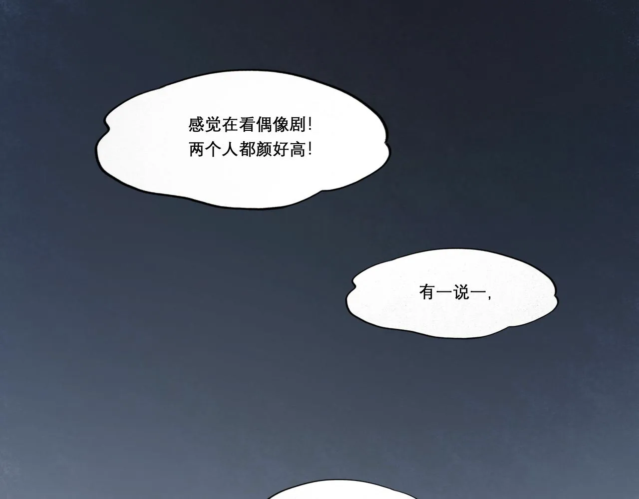13.前奏 第37页