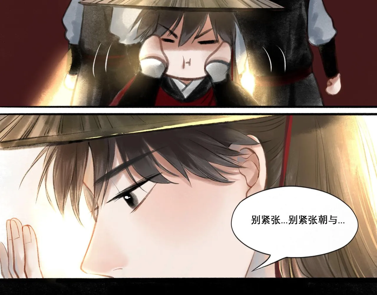 13.前奏 第40页