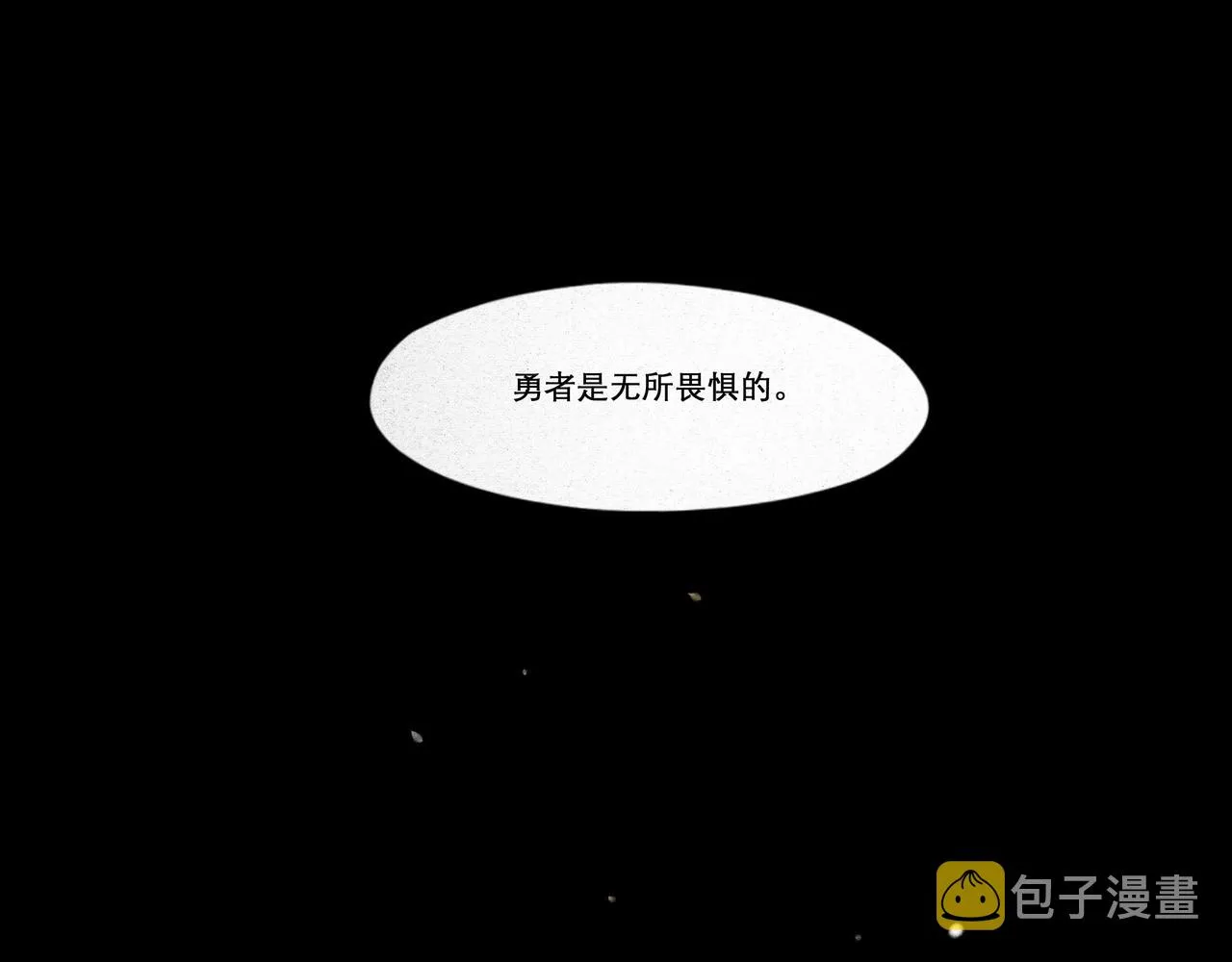 13.前奏 第43页