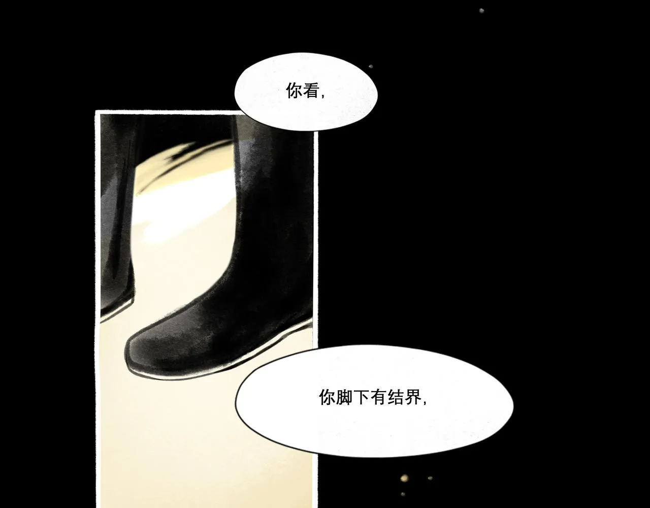 13.前奏 第44页