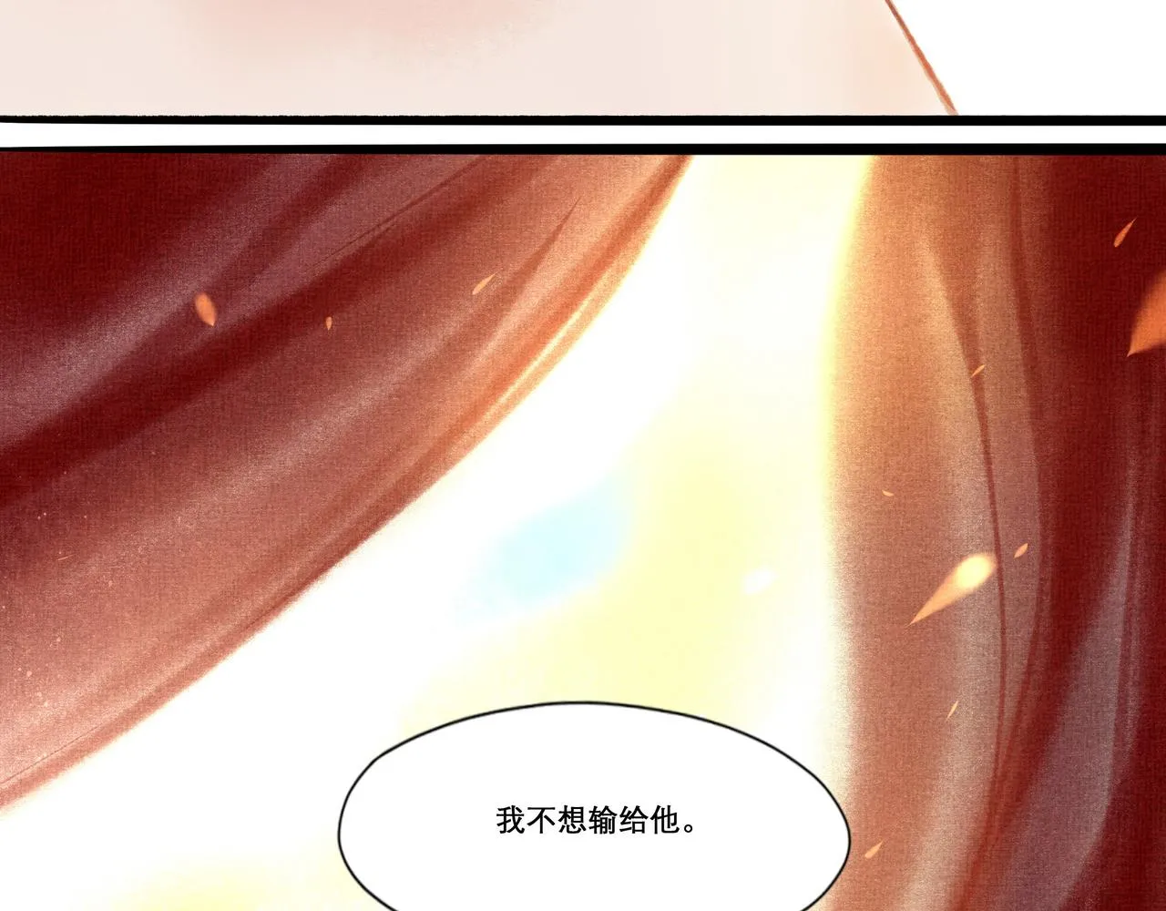 13.前奏 第51页