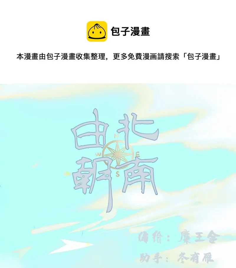 14.光与少年 第1页