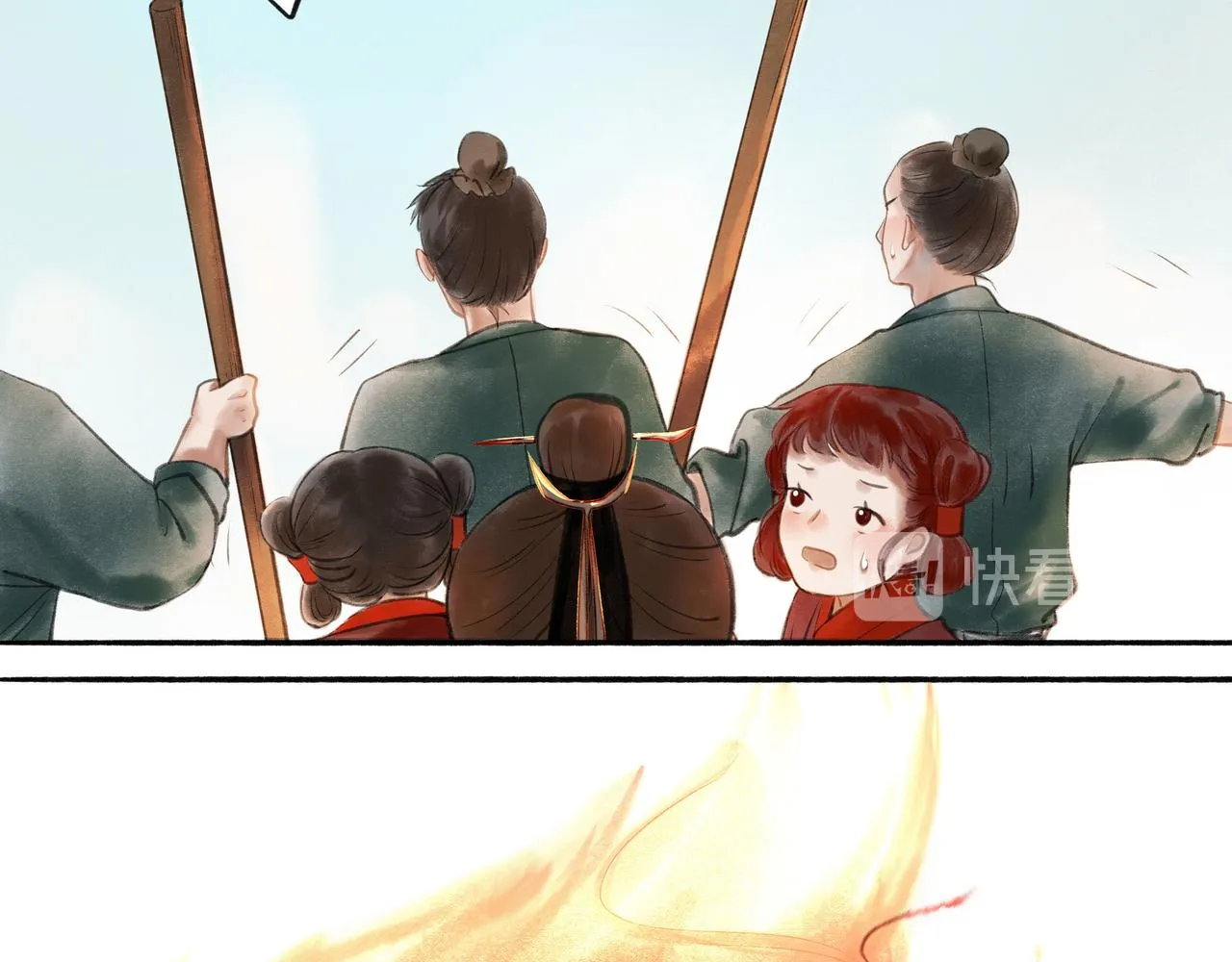 14.光与少年 第5页