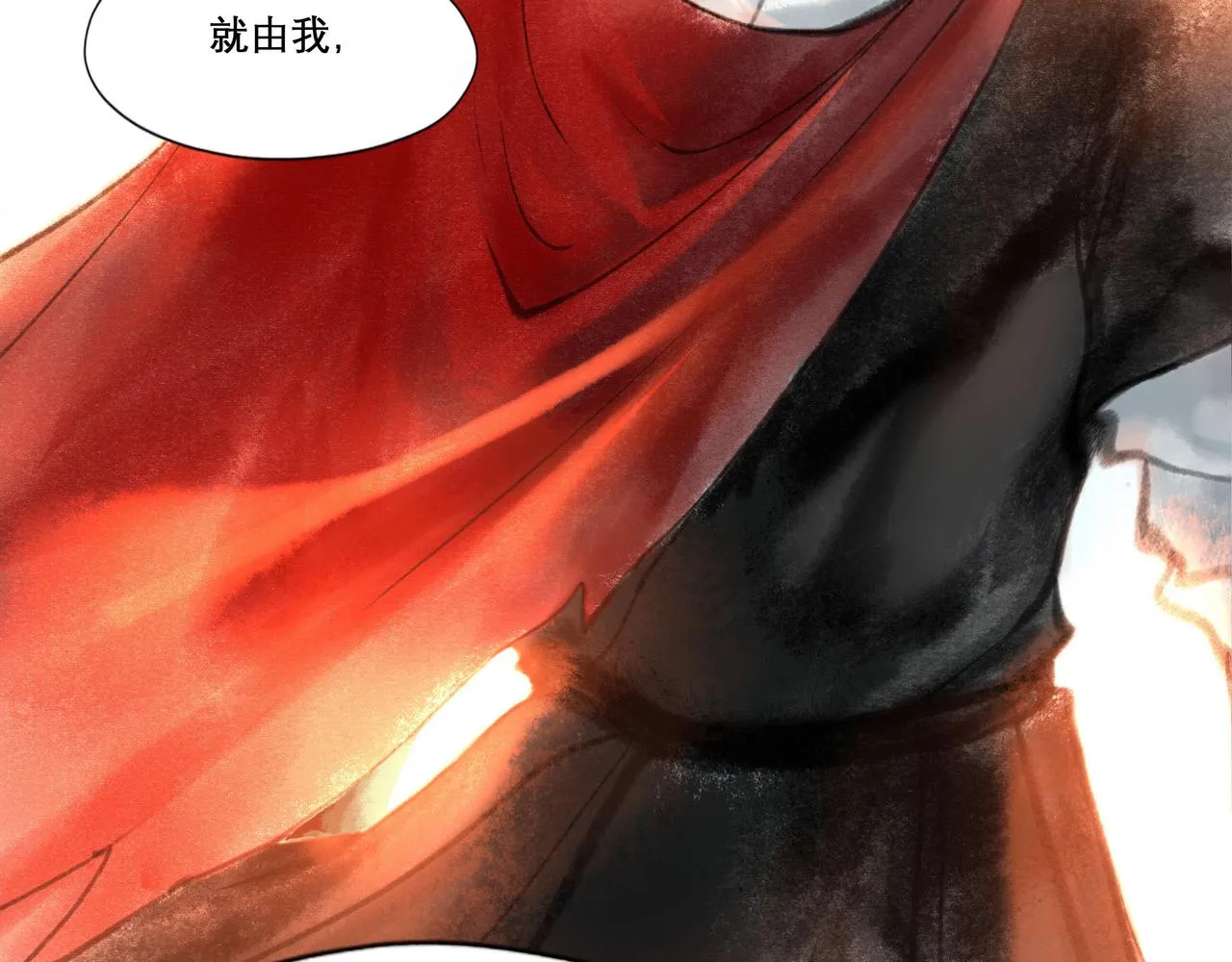 14.光与少年 第17页