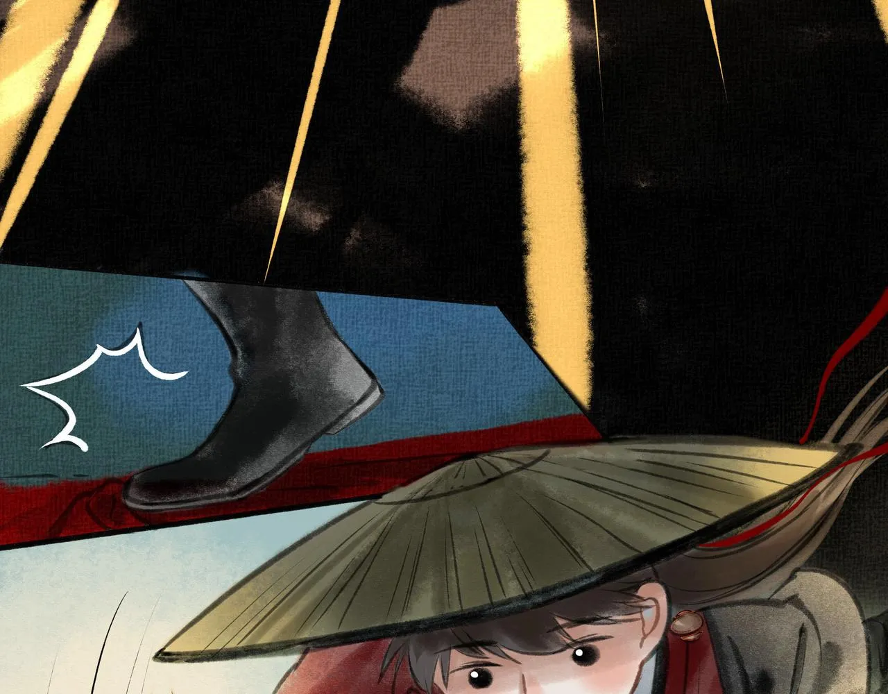 14.光与少年 第21页