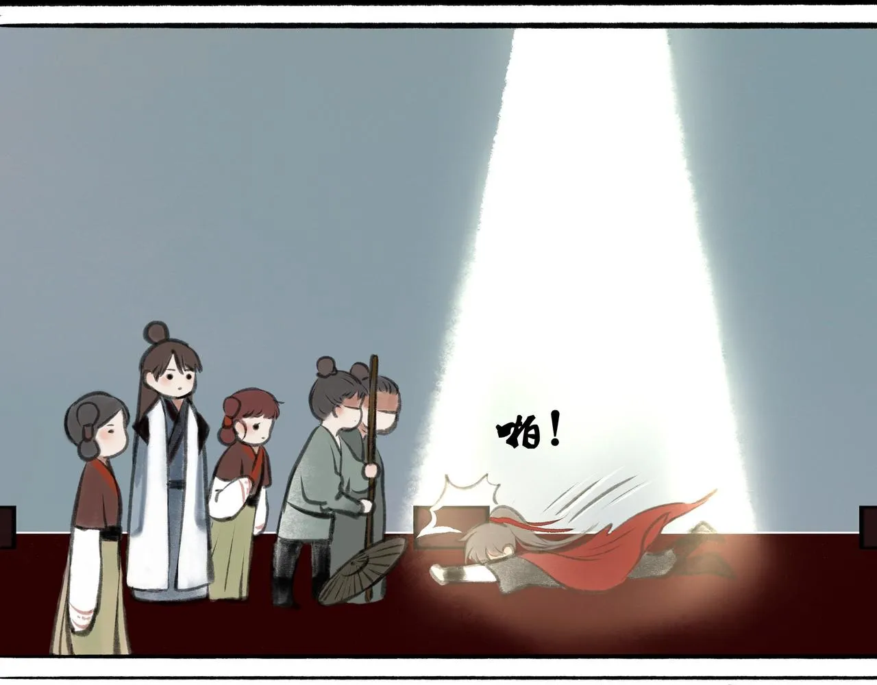 14.光与少年 第23页