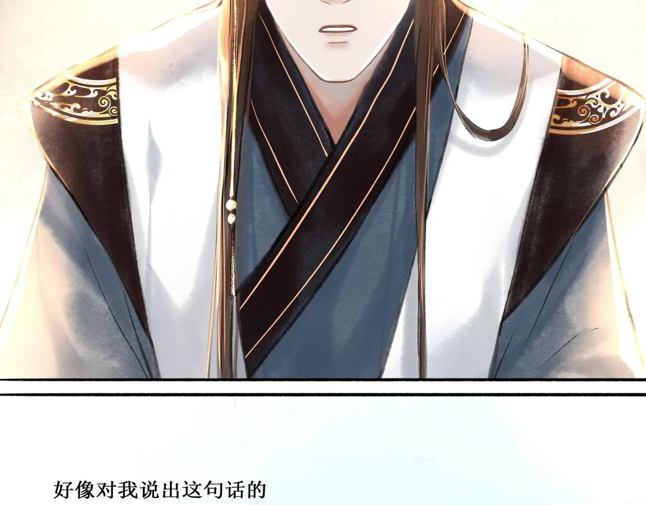 14.光与少年 第38页