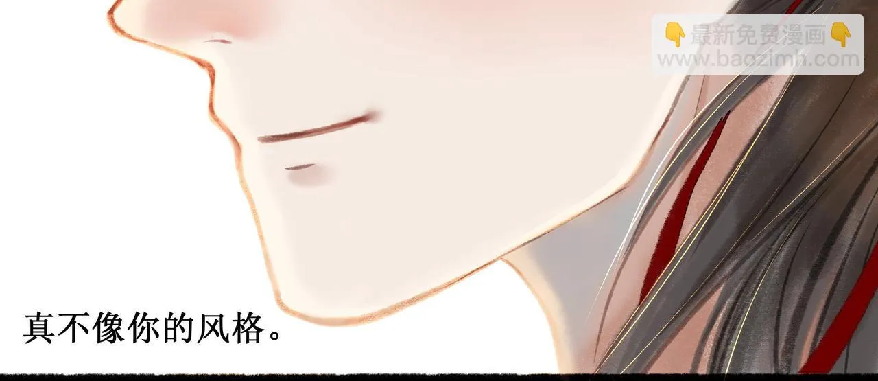 14.光与少年 第42页