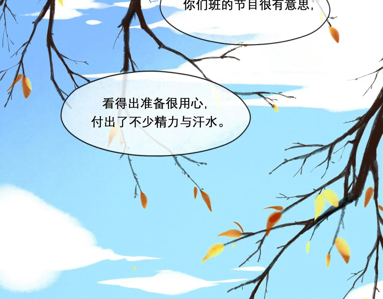 15.画像 第6页