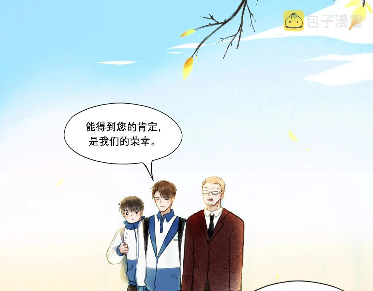 15.画像 第7页