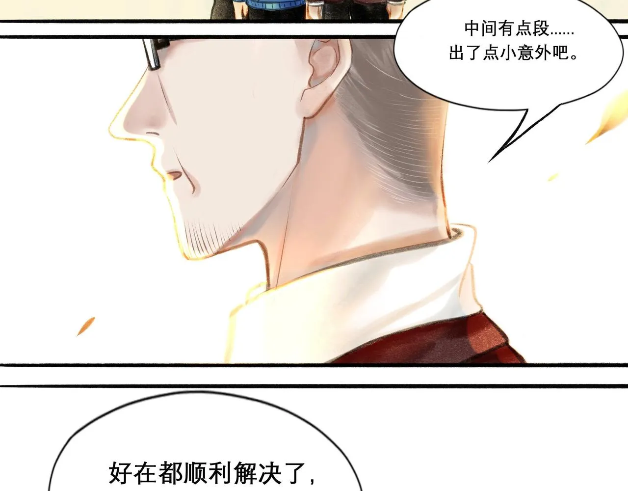 15.画像 第8页