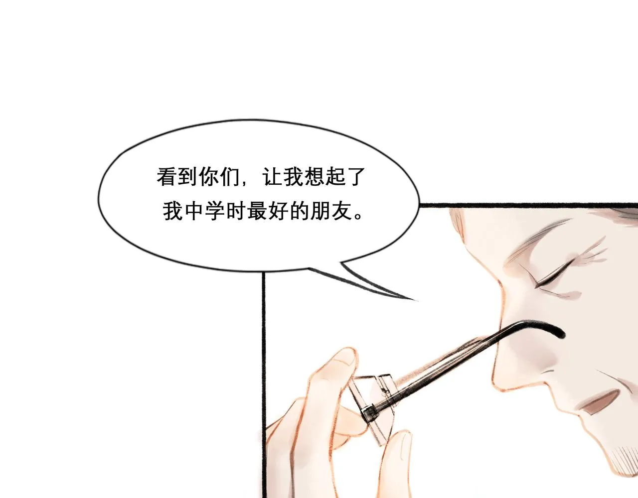 15.画像 第13页