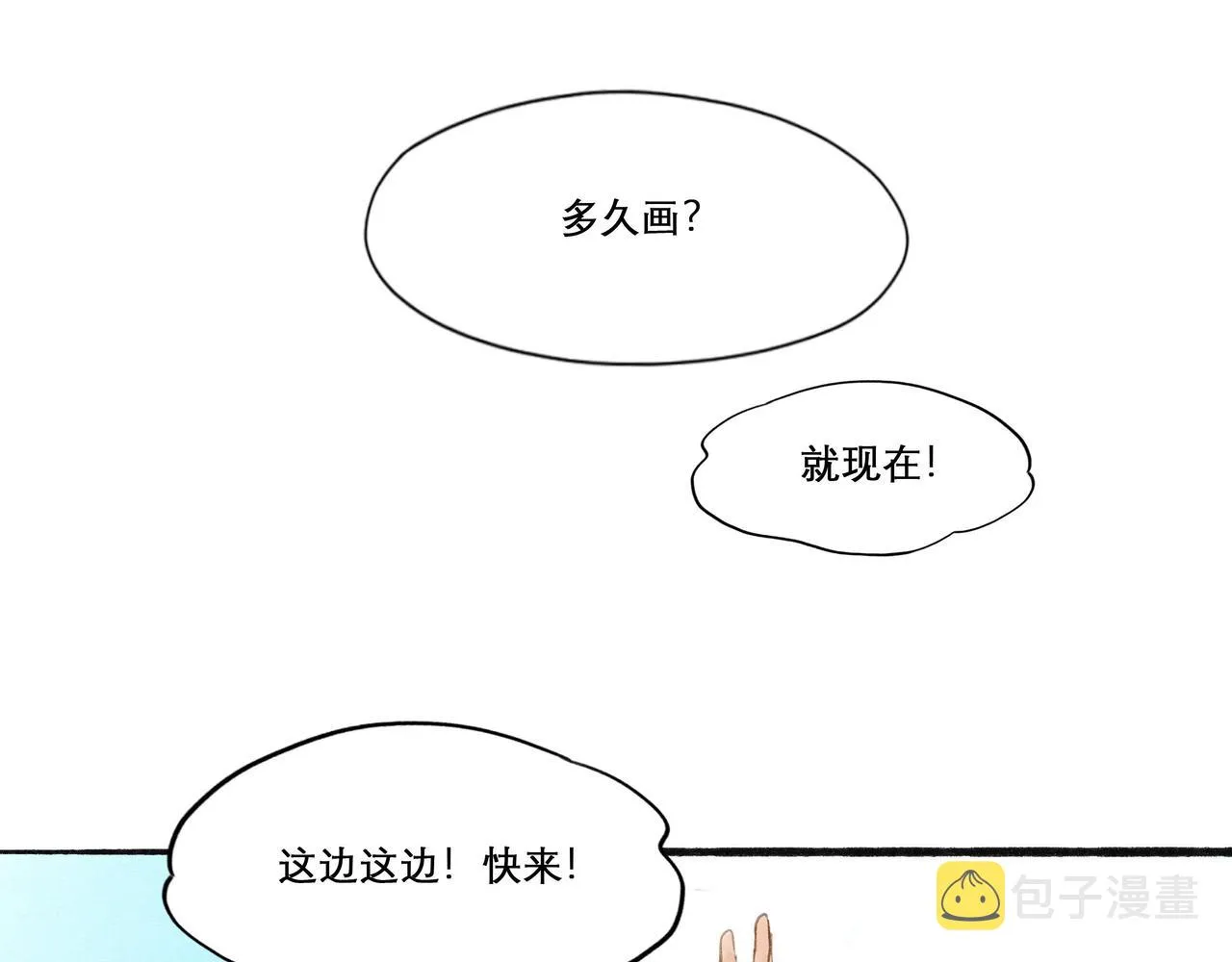 15.画像 第36页