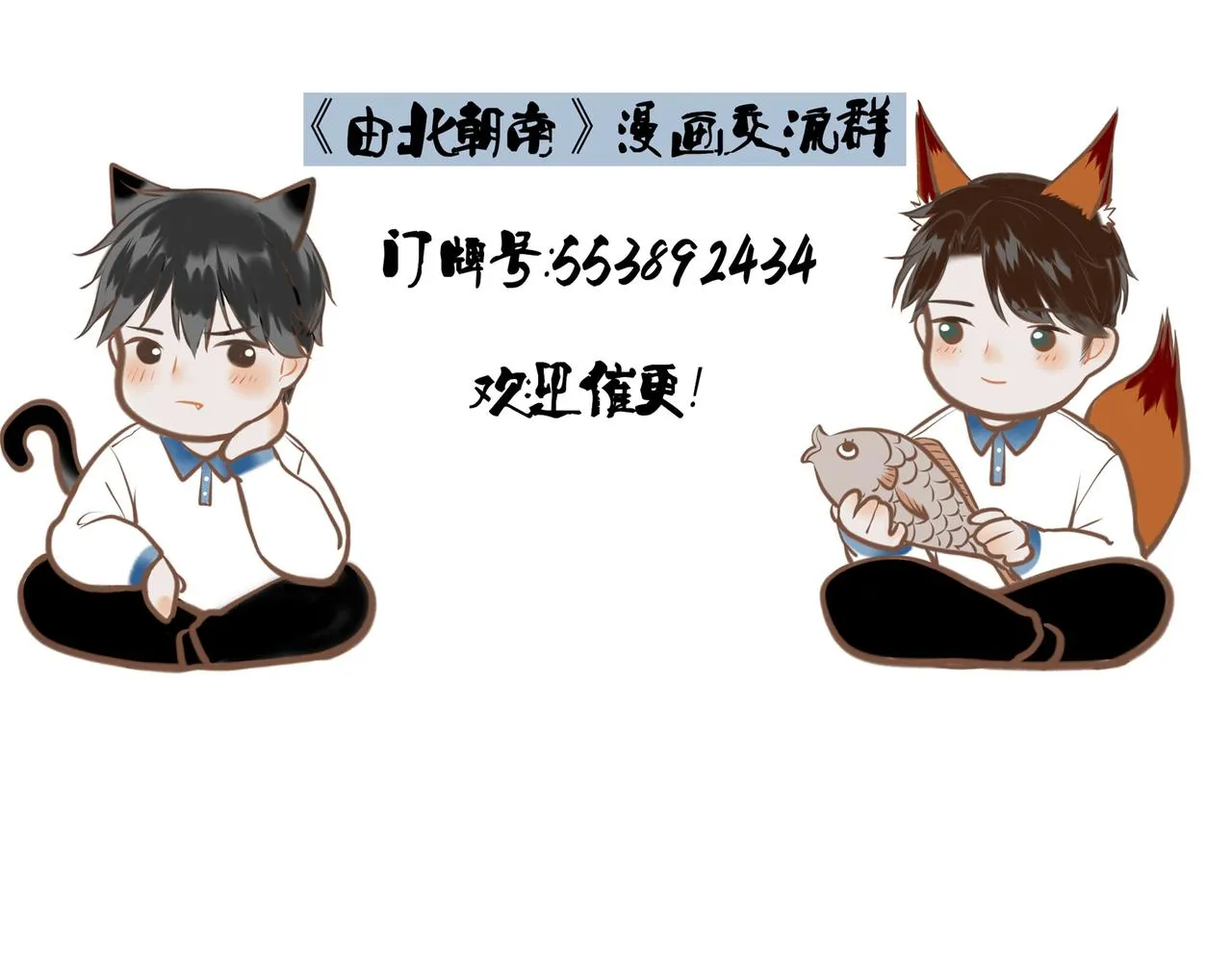 15.画像 第71页