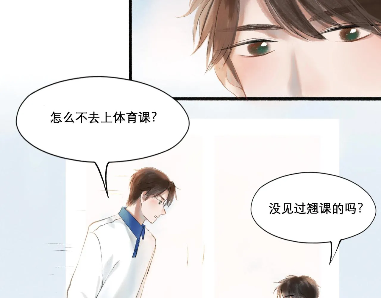 16.跟我混吧 第7页
