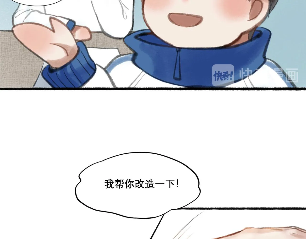 16.跟我混吧 第15页