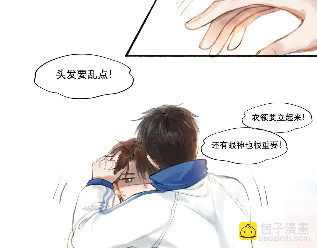 16.跟我混吧 第16页