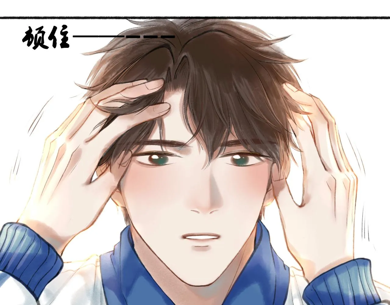 16.跟我混吧 第18页