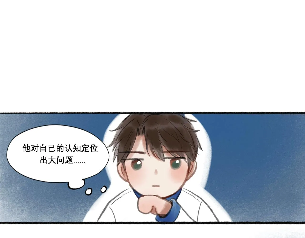 16.跟我混吧 第20页