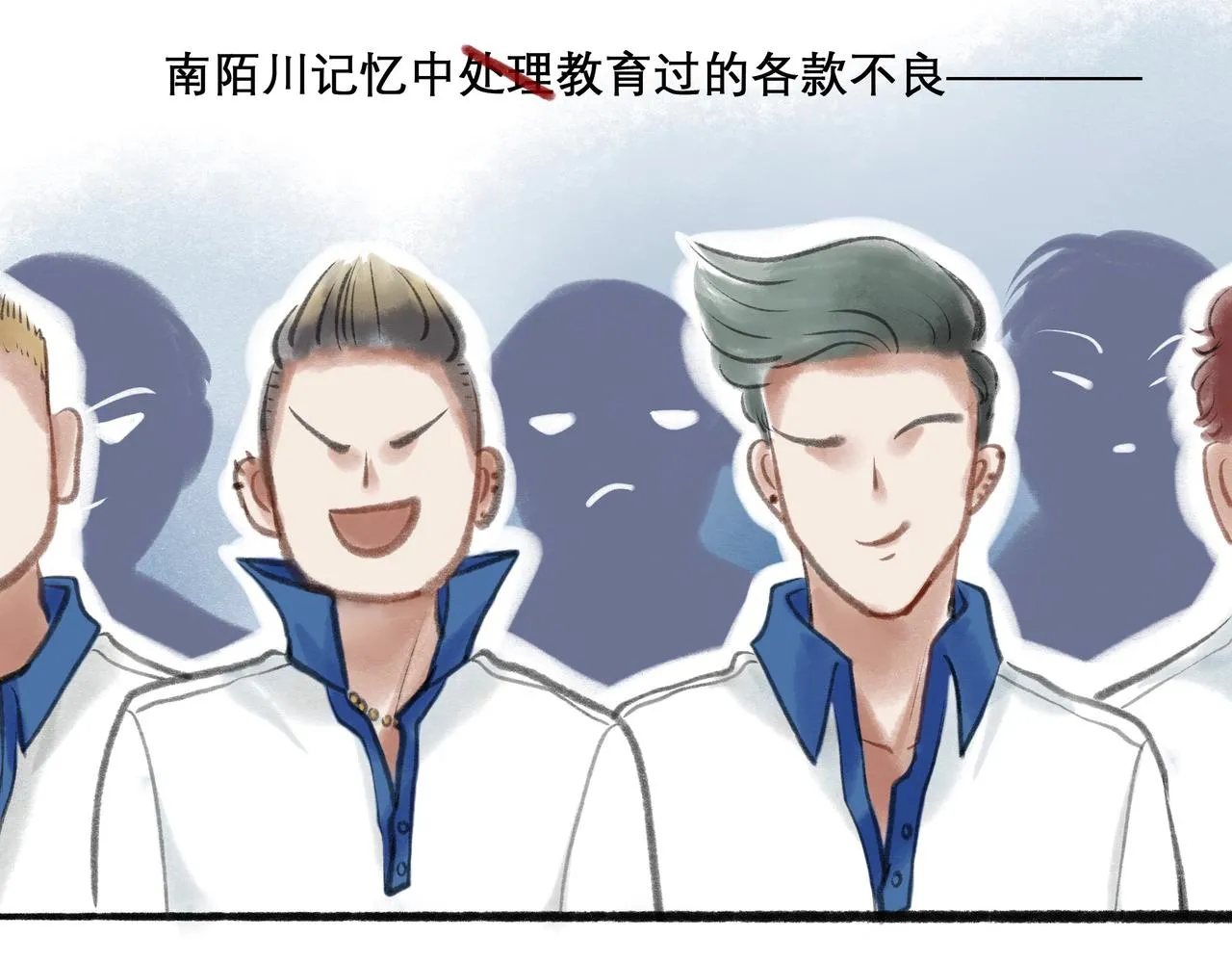 16.跟我混吧 第21页