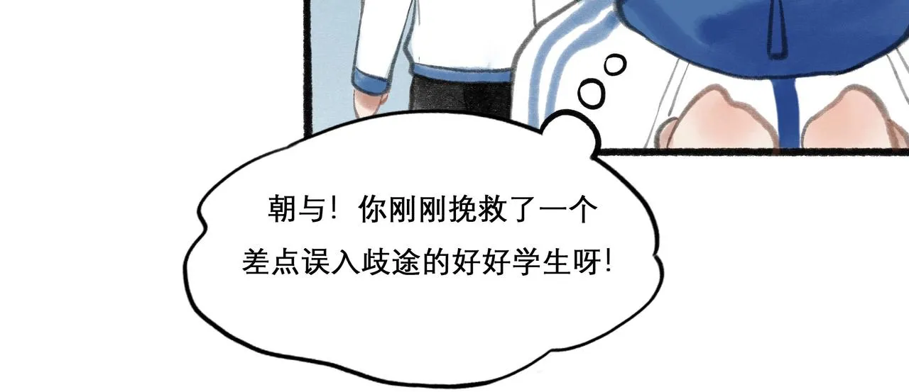16.跟我混吧 第23页
