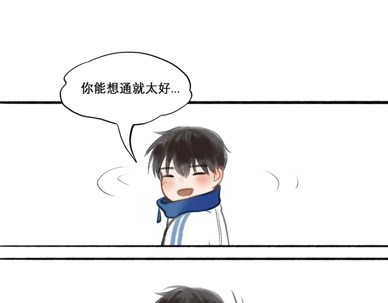 16.跟我混吧 第24页