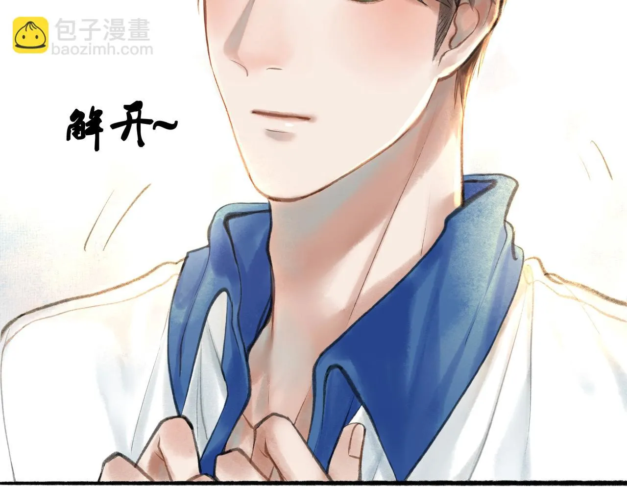 16.跟我混吧 第26页