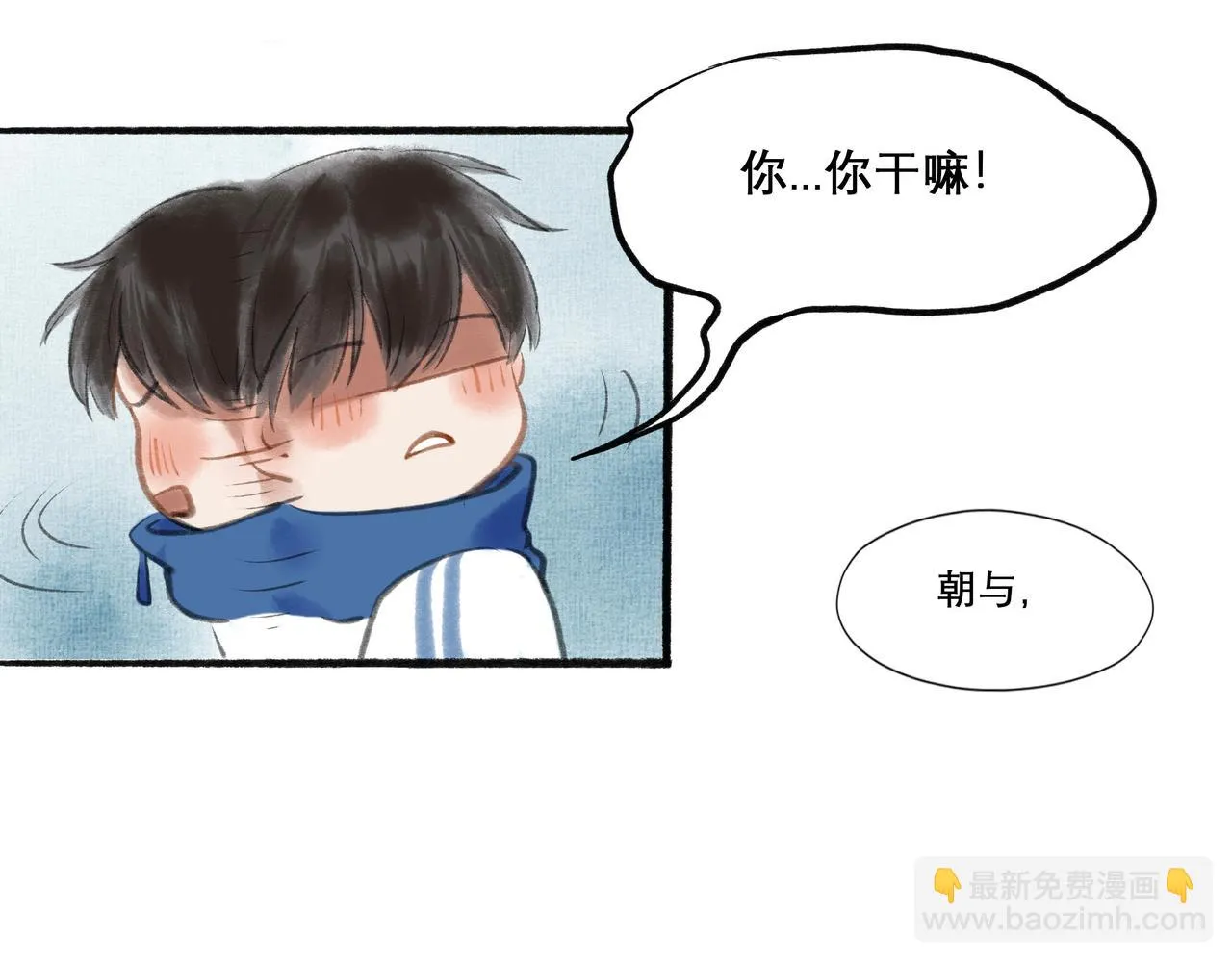 16.跟我混吧 第27页