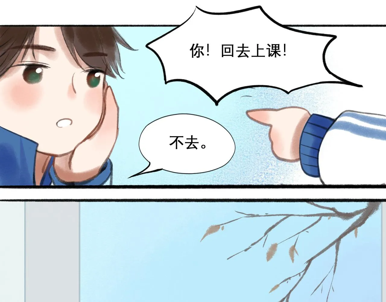 16.跟我混吧 第34页