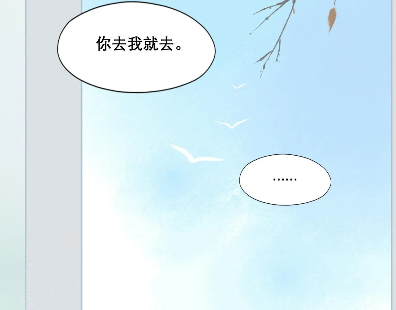 16.跟我混吧 第35页