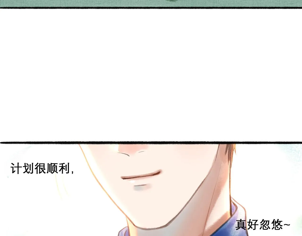 16.跟我混吧 第37页